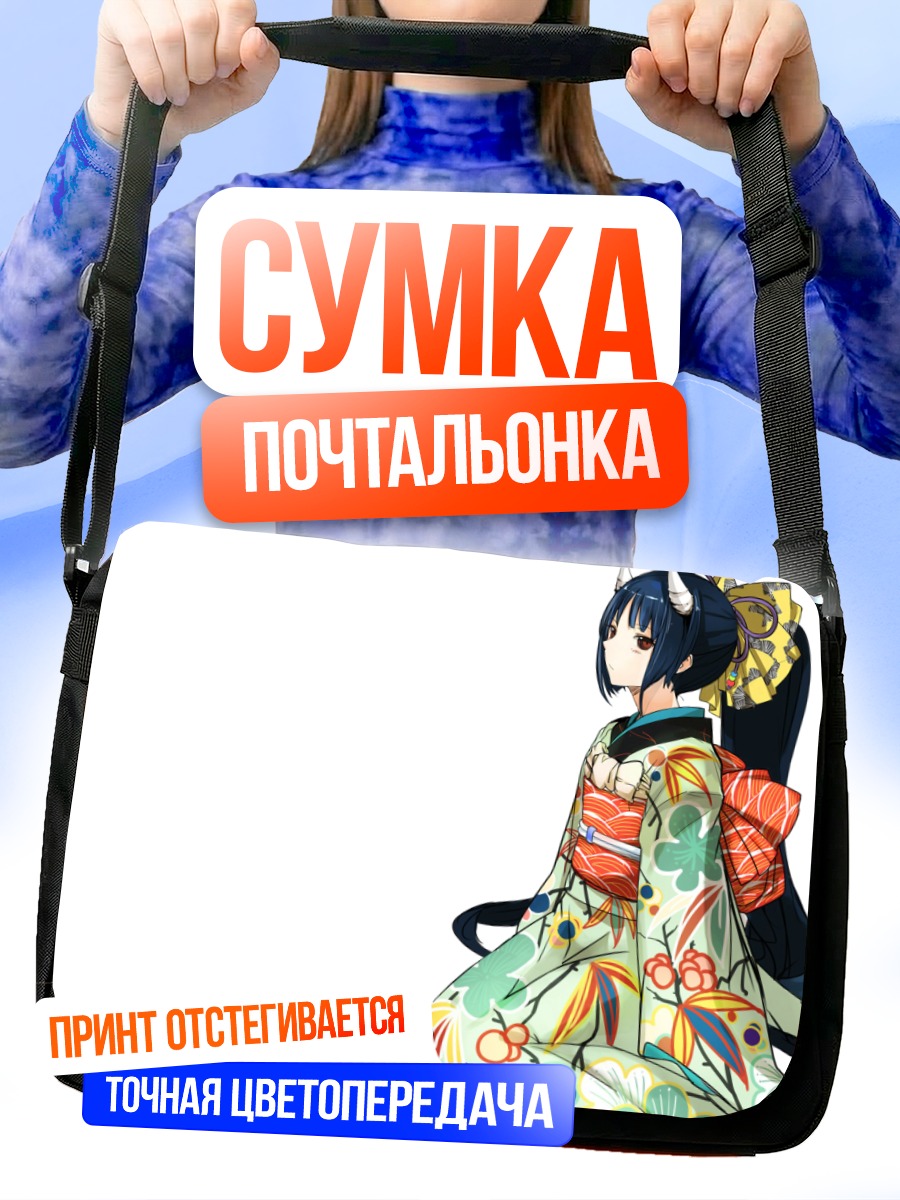 Сумка-почтальонка Девушка в кимоно