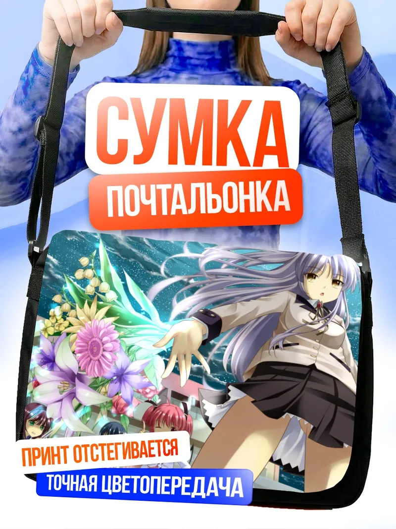 Сумка-почтальонка Канаде Тачибана с цветами