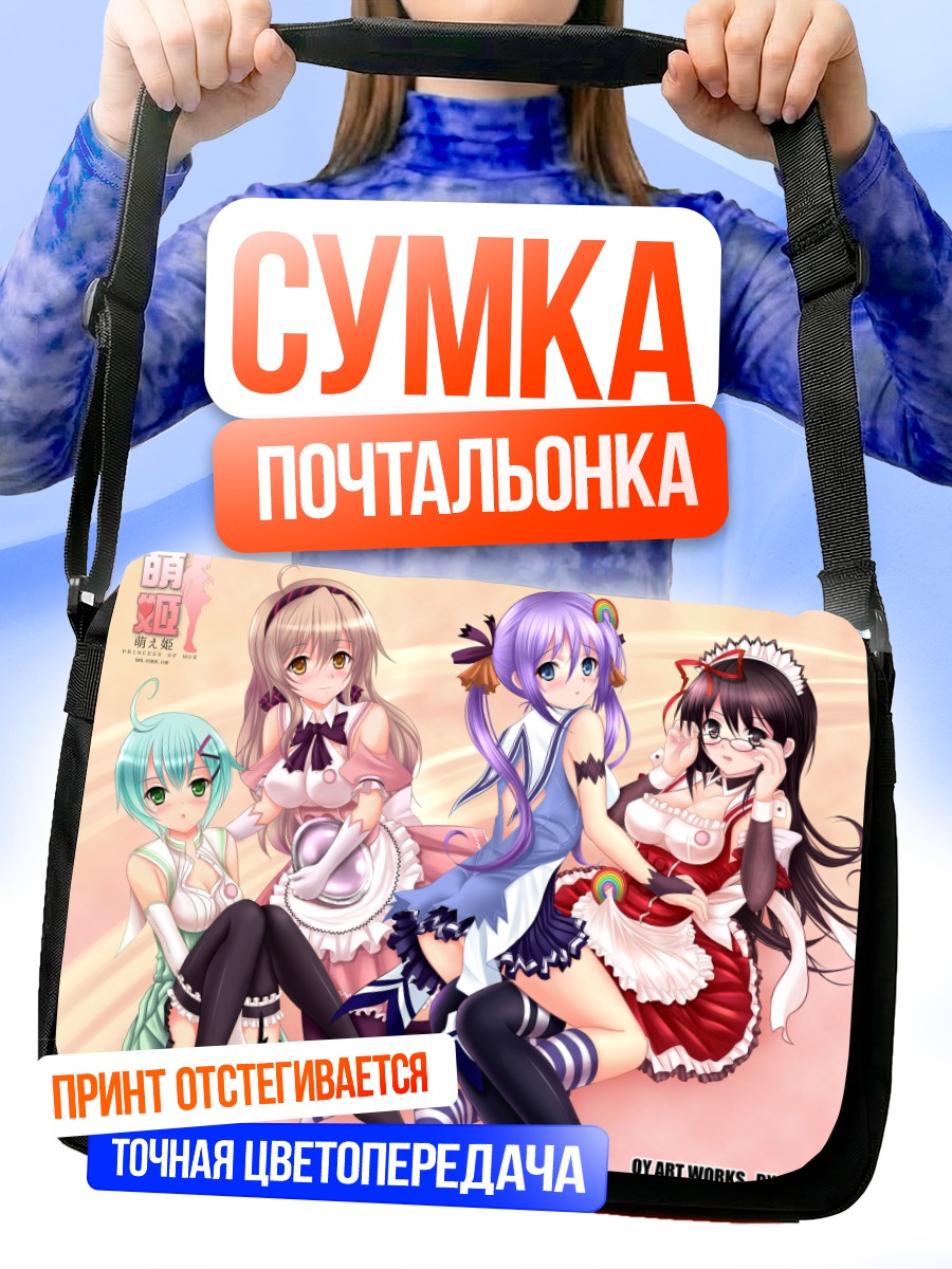 Сумка-почтальонка Мику Хацунэ и подруги