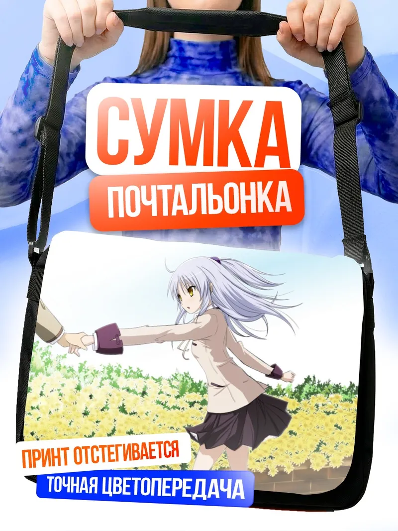 Сумка-почтальонка Канаде Тачибана в цветах