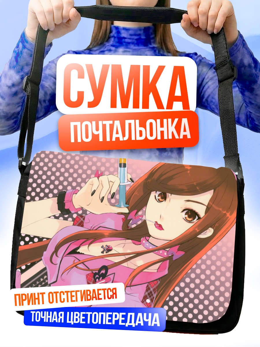 Сумка-почтальонка Маюми со шприцем