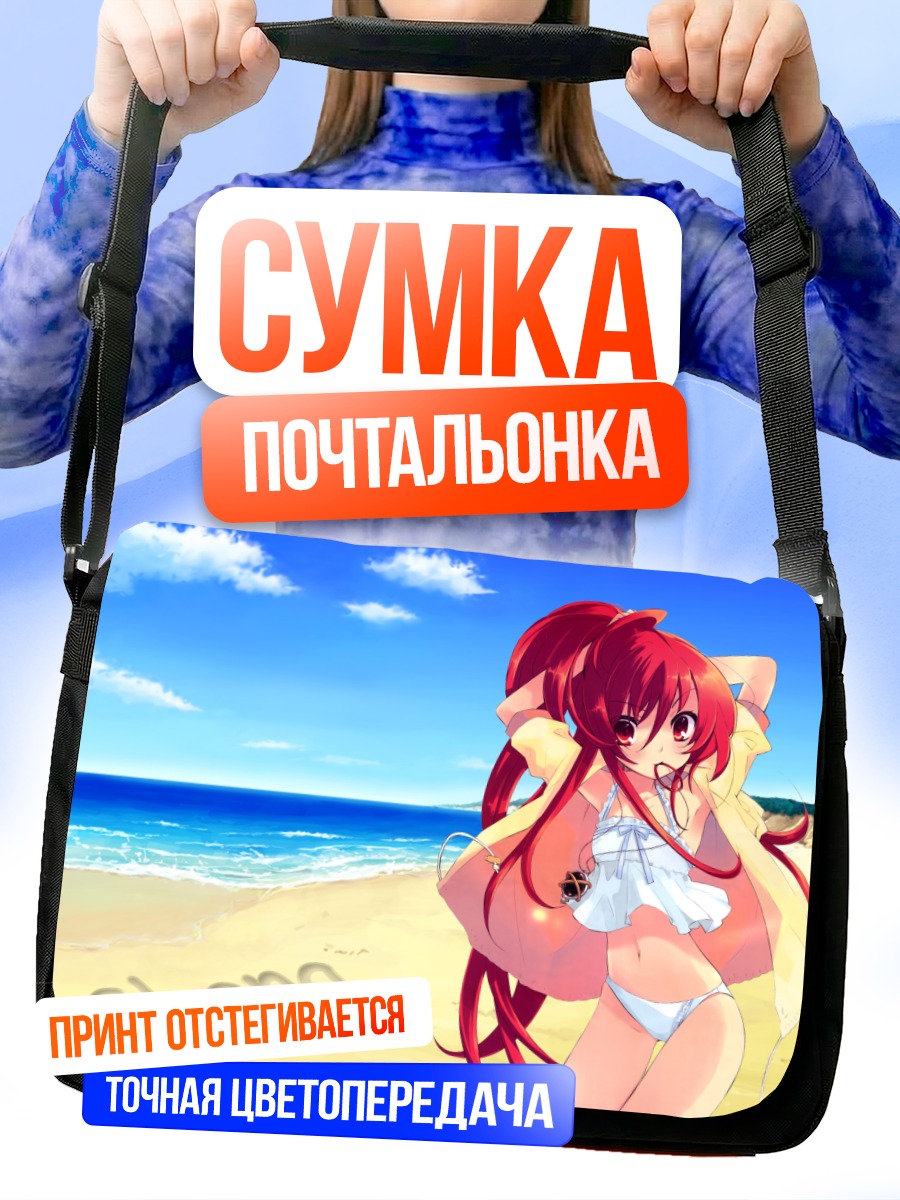 Сумка-почтальонка Шана на пляже