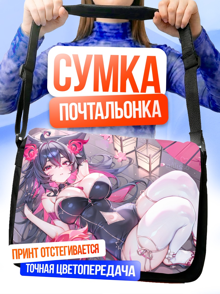 Сумка-почтальонка Сацуки Мэй в цветах