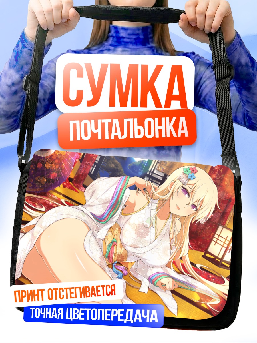 Сумка-почтальонка Лео в кимоно