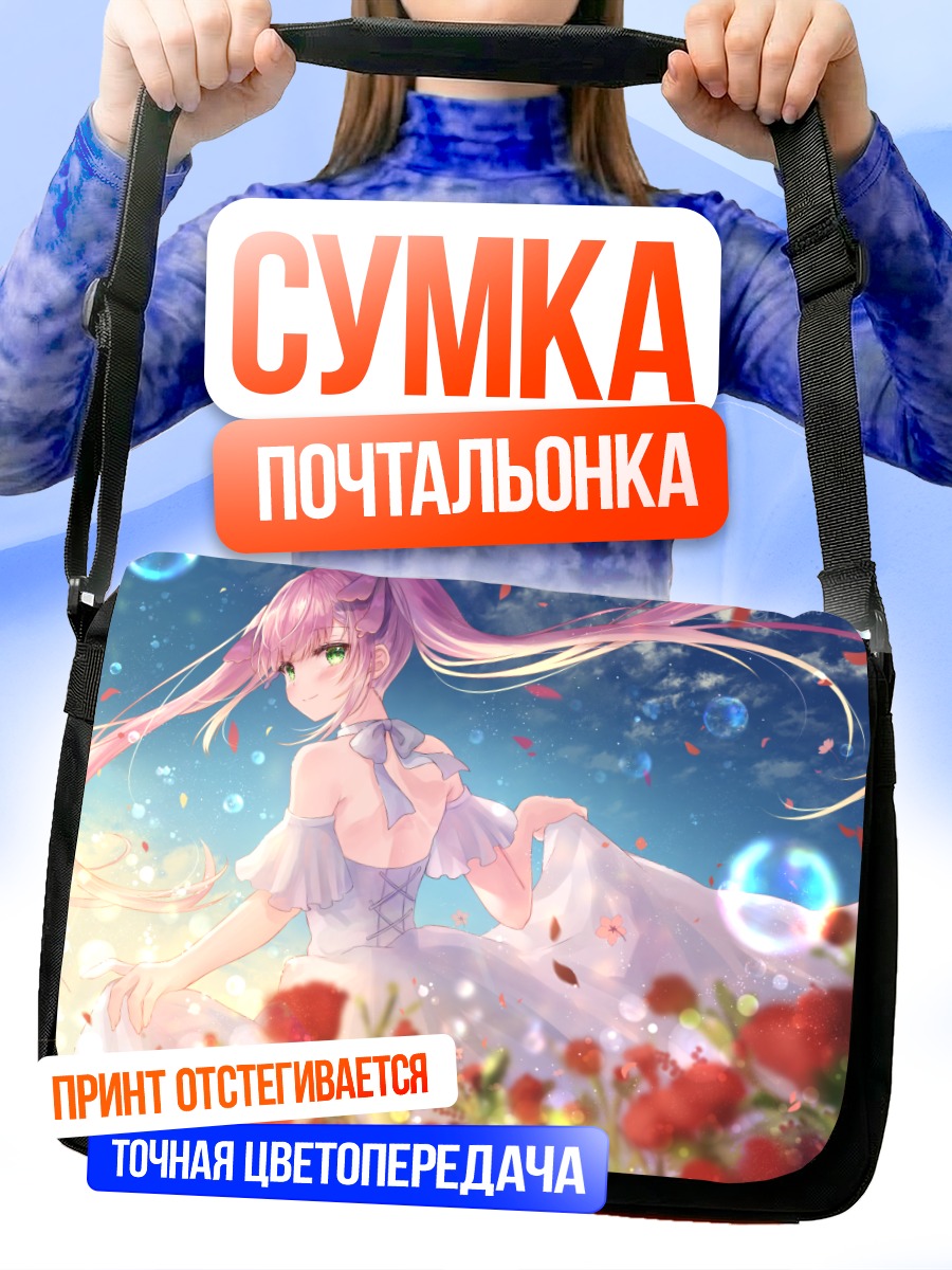 Сумка-почтальонка Мику Хацунэ в цветах