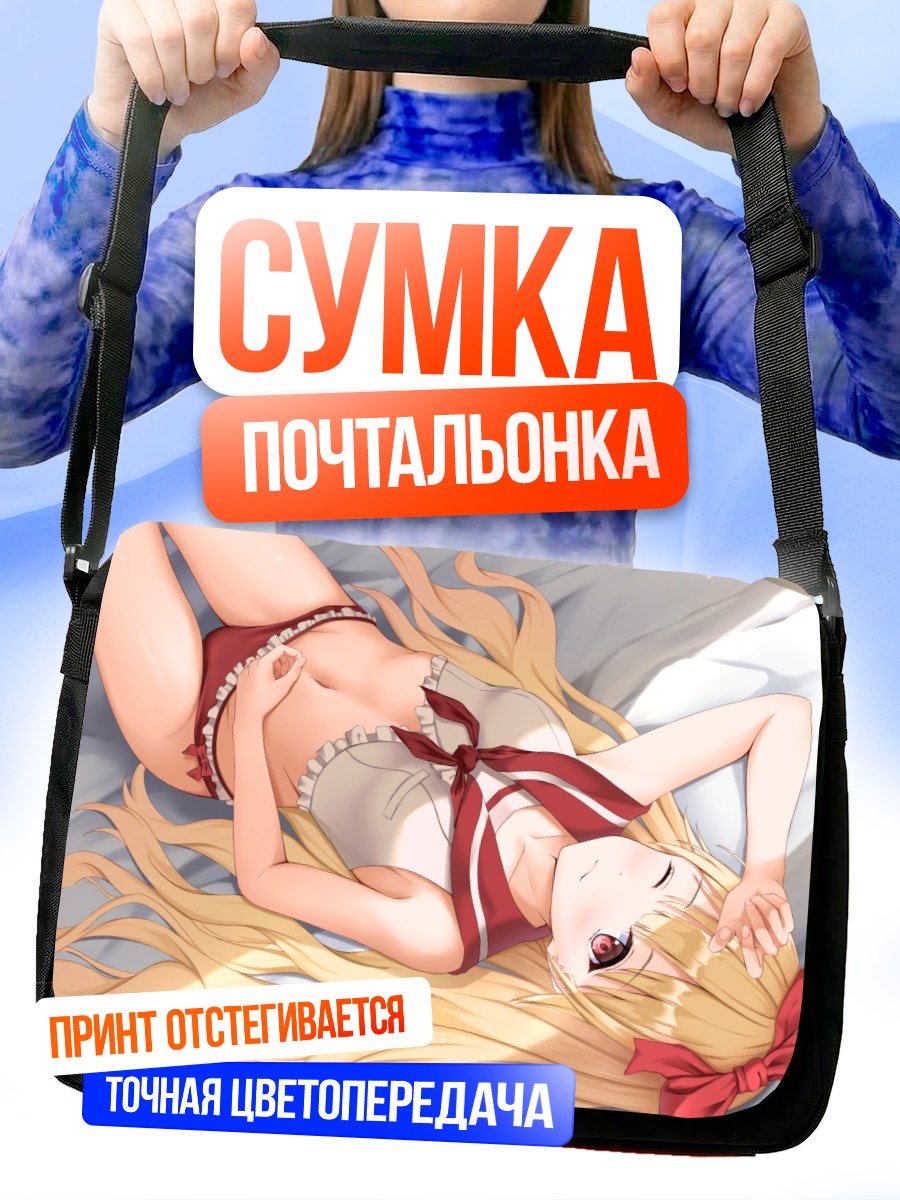 Сумка-почтальонка Блондинка в бикини