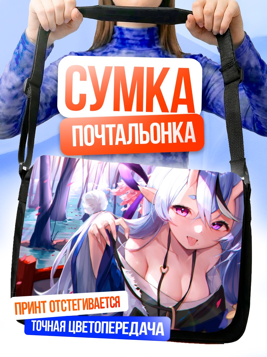 Сумка-почтальонка Риндо Микото в лесу