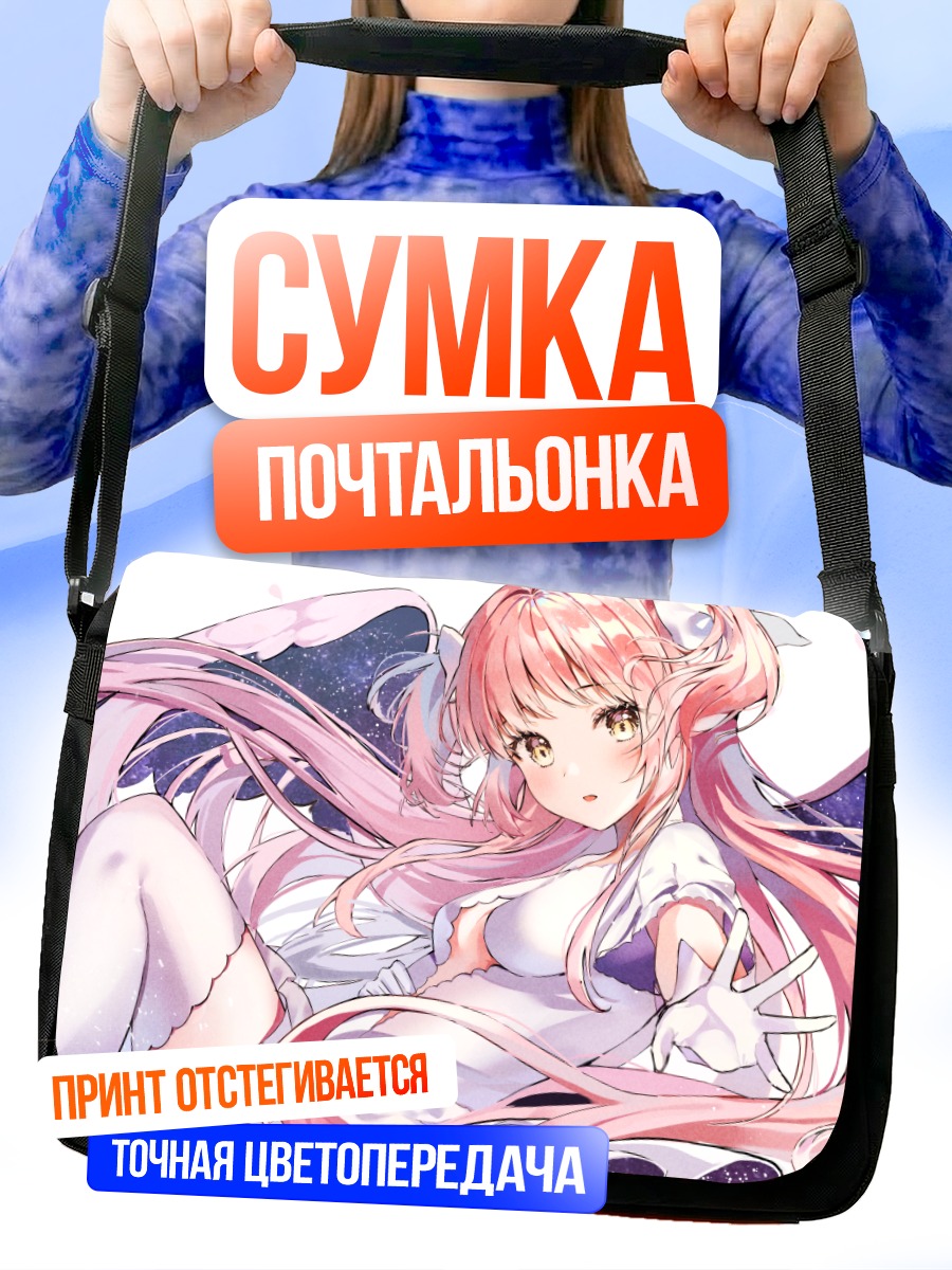 Сумка-почтальонка Мадока Канамэ богиня