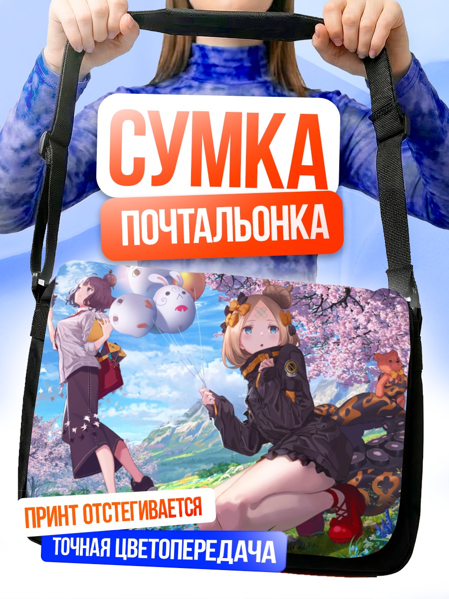 Сумка-почтальонка Абигейл Уильямс в сакуре