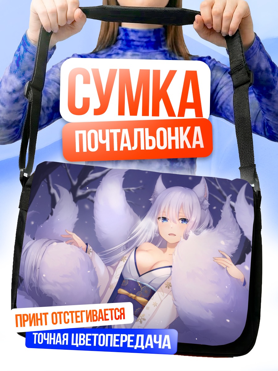 Сумка-почтальонка Кицунэ в кимоно