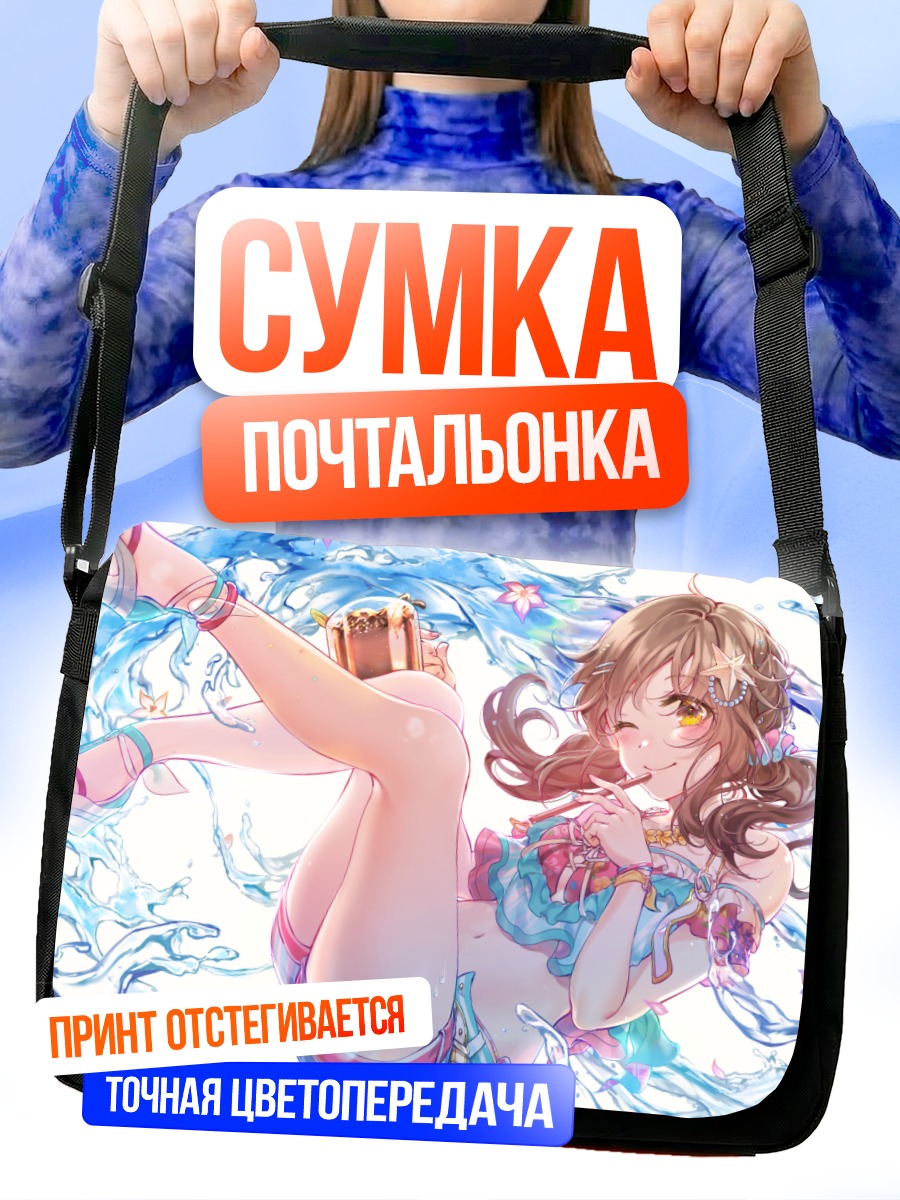 Сумка-почтальонка Айри Тотоки в воде