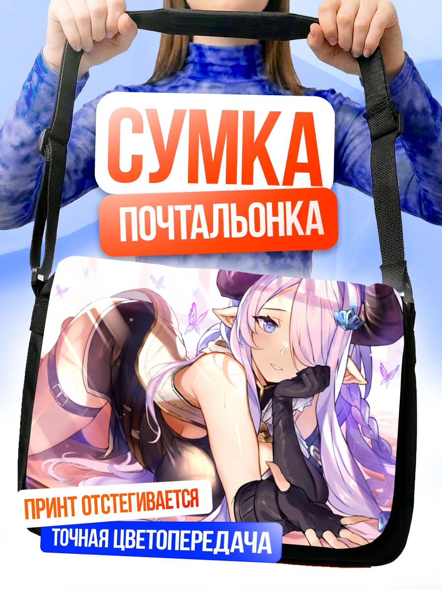 Сумка-почтальонка Нармая в цветах