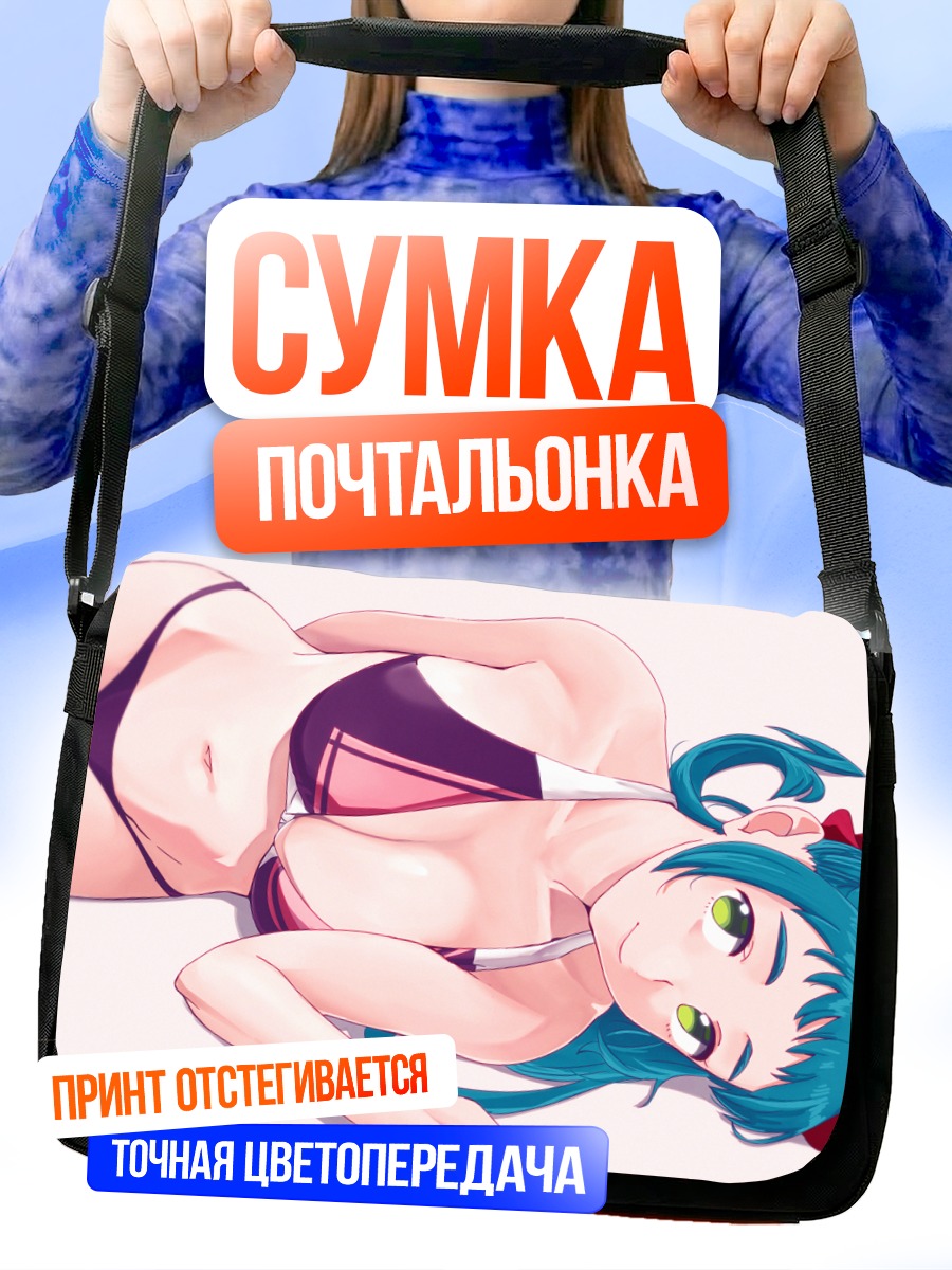 Сумка-почтальонка Ирако на пляже