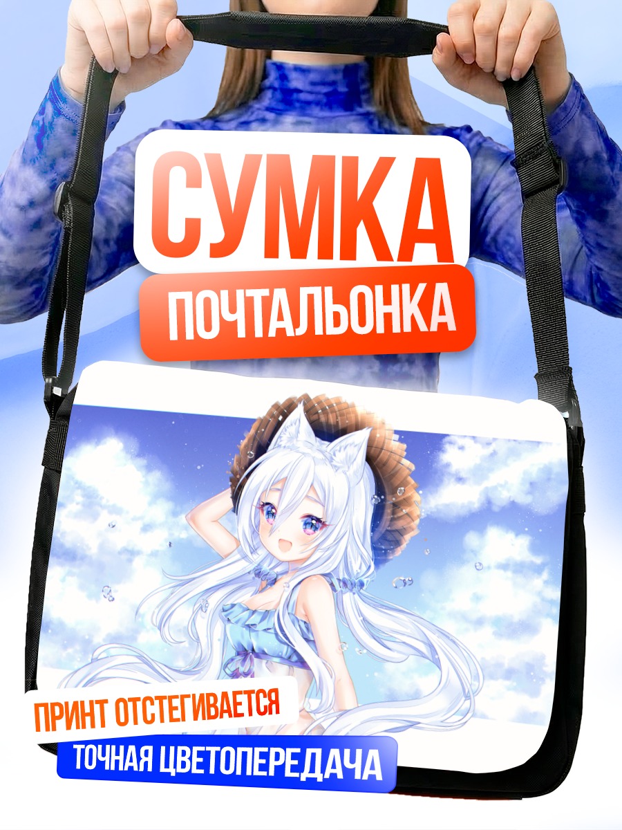 Сумка-почтальонка Девушка-кошка в шляпе
