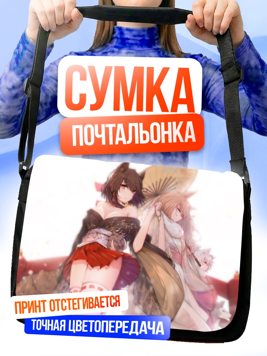 Сумка-почтальонка Девушки-кицунэ в кимоно