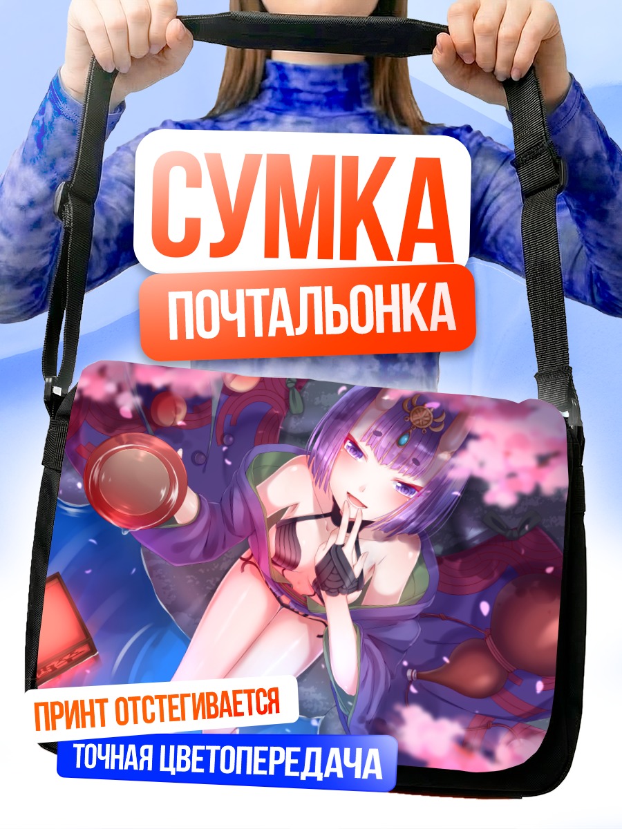 Сумка-почтальонка Сютэн Додзи в сакуре