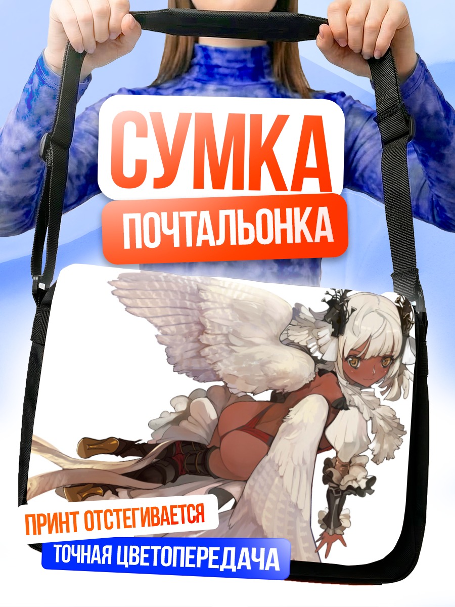 Сумка-почтальонка Белокрылая темная кожа