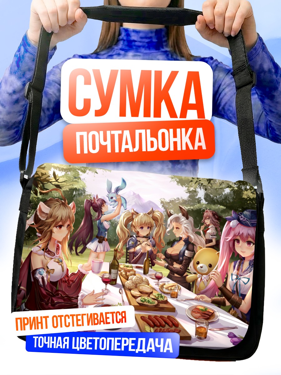Сумка-почтальонка Мику Хацунэ и друзья