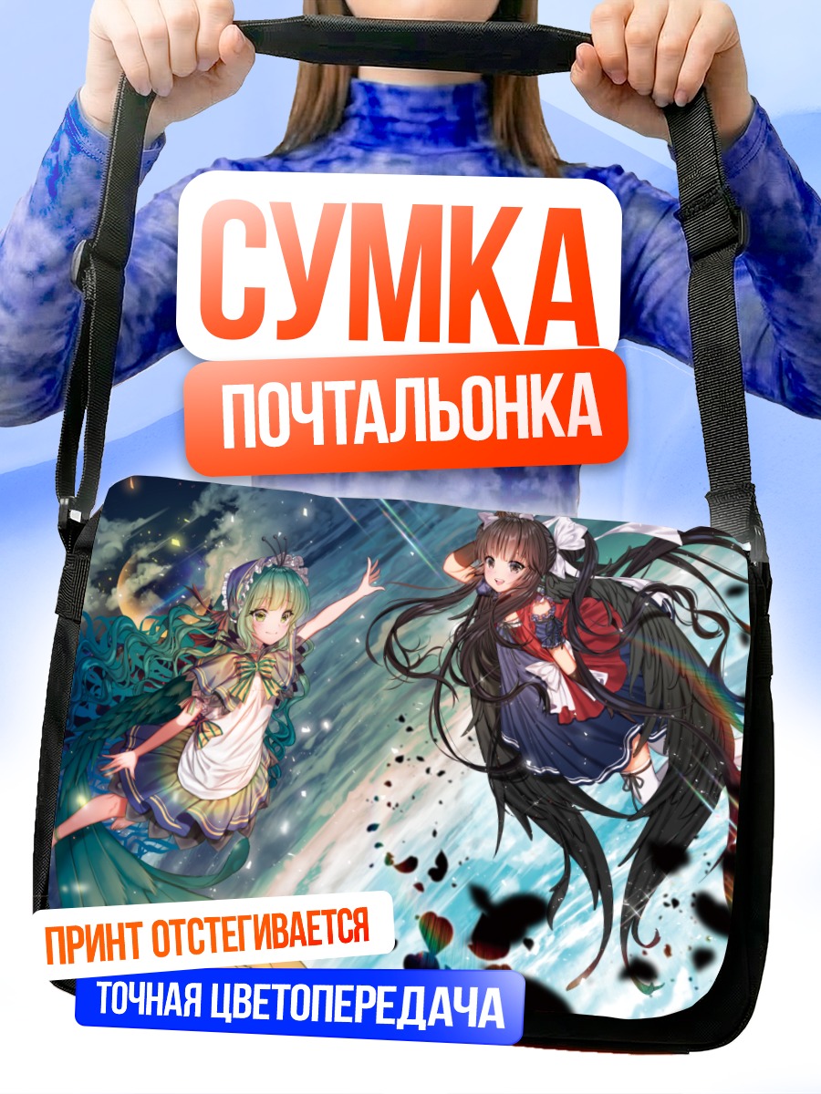 Сумка-почтальонка Мику Хацунэ и подруга