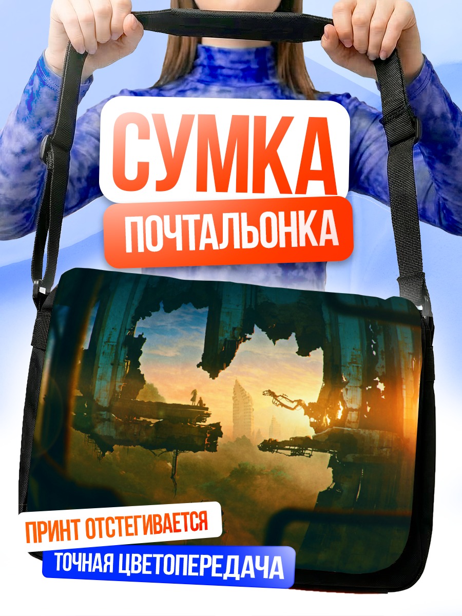 Сумка-почтальонка Руины в закате