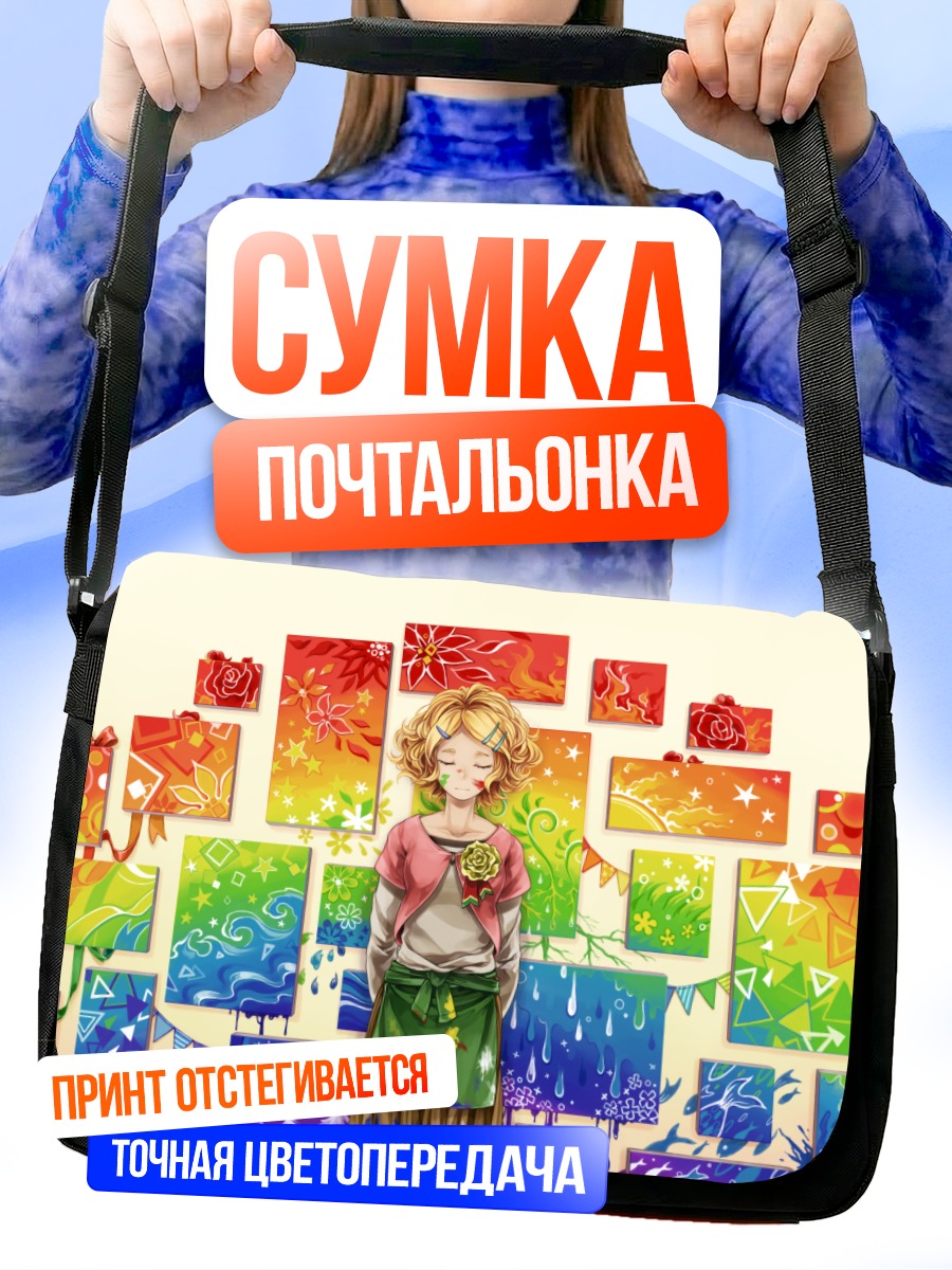 Сумка-почтальонка Блондинка в цветах