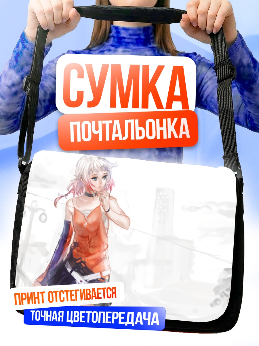 Сумка-почтальонка Ван в городе