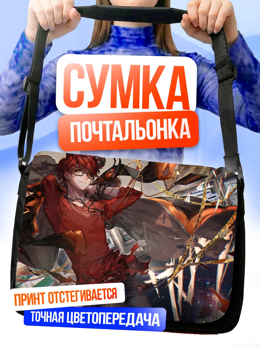 Сумка-почтальонка Чхве Сэён в городе