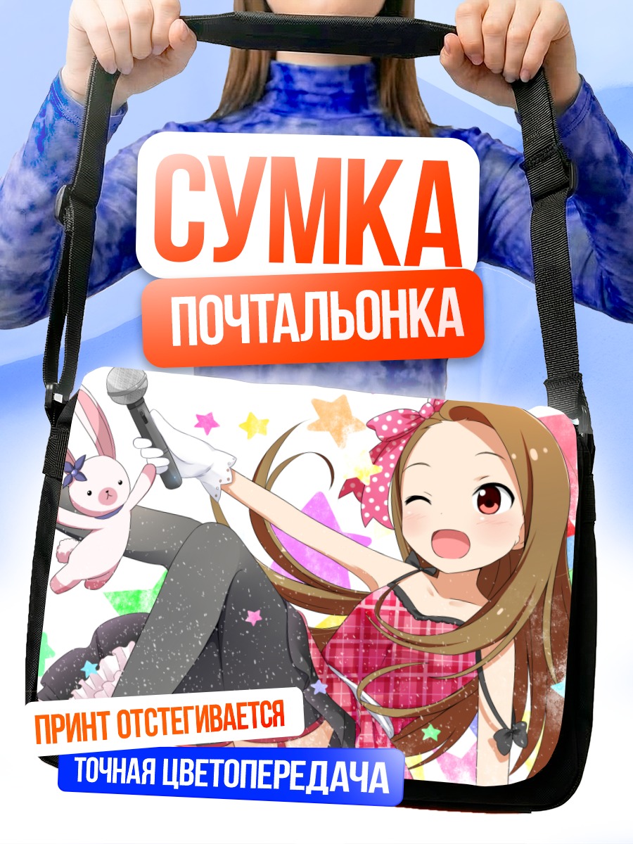 Сумка-почтальонка Иори Минасэ с кроликом