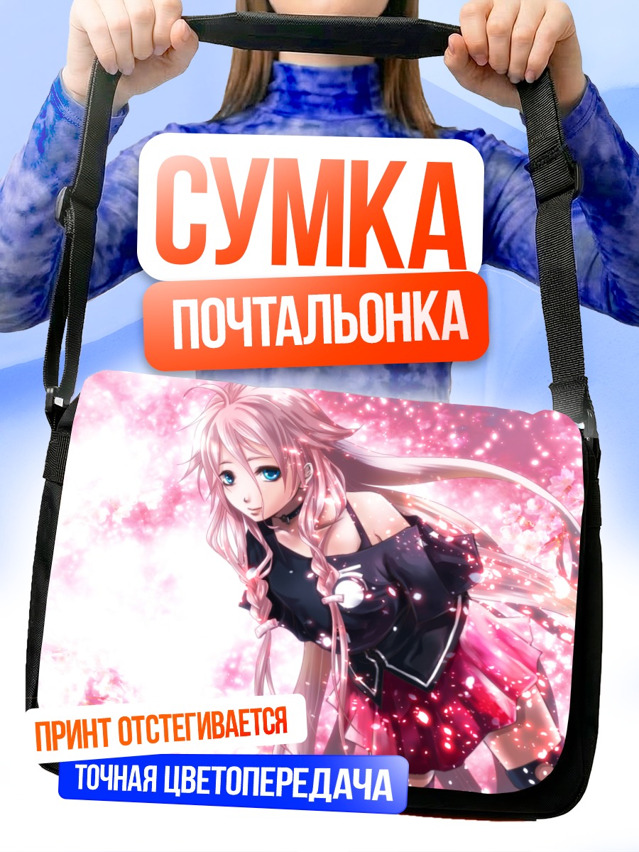 Сумка-почтальонка Иа в сакуре