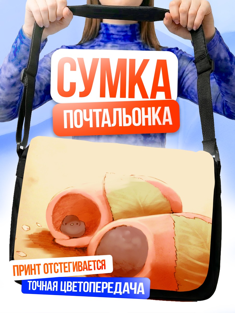 Сумка-почтальонка Птичка в спринг-роллах