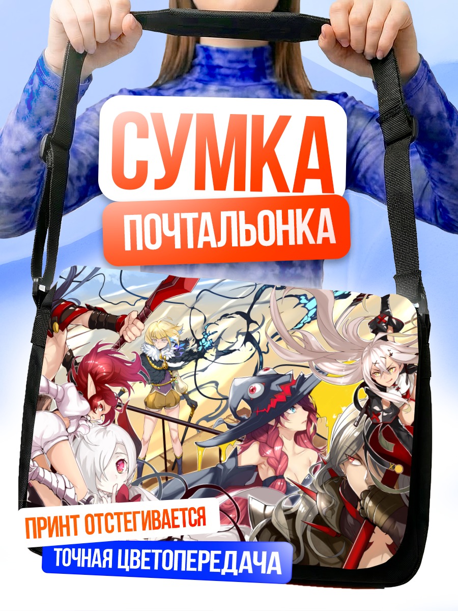 Сумка-почтальонка Герои Pixiv Fantasia
