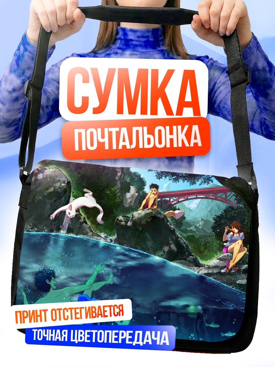 Сумка-почтальонка Кот и рыбалка