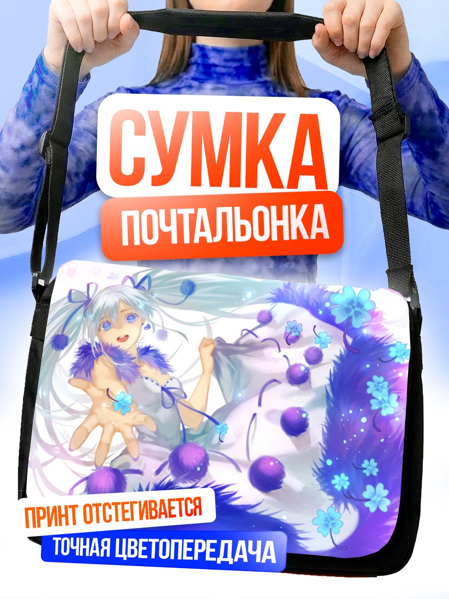 Сумка-почтальонка Мику Хацунэ в цветах