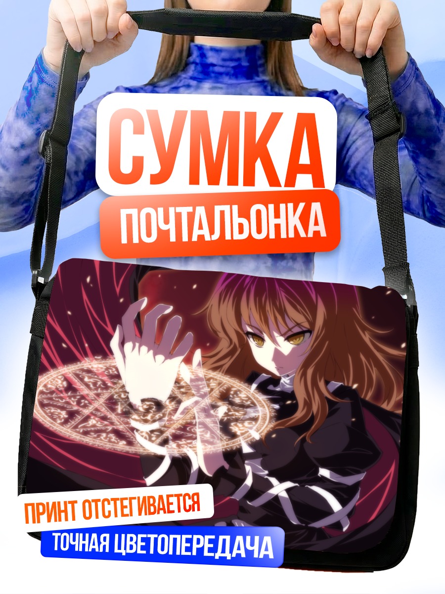 Сумка-почтальонка Бякурен Хидзири с печатью