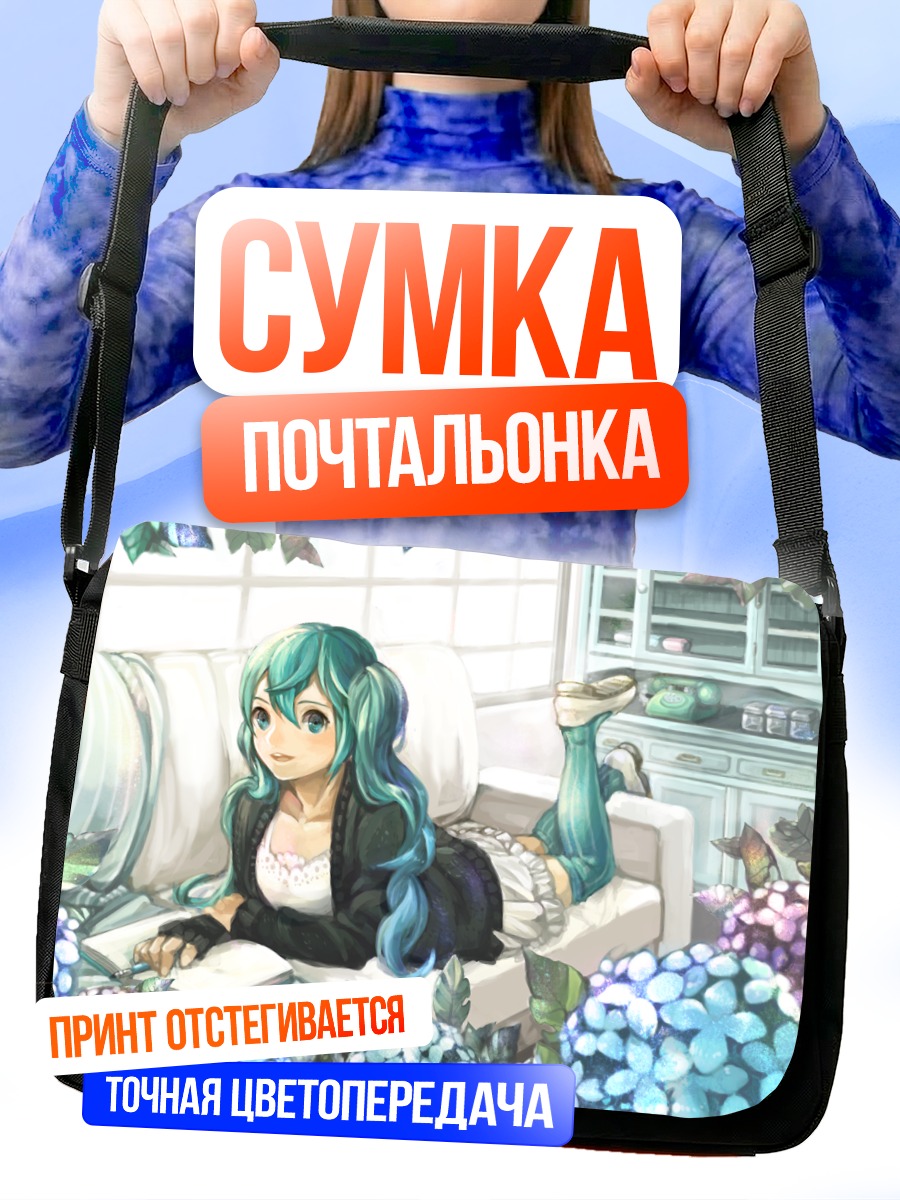 Сумка-почтальонка Мику Хацунэ в цветах