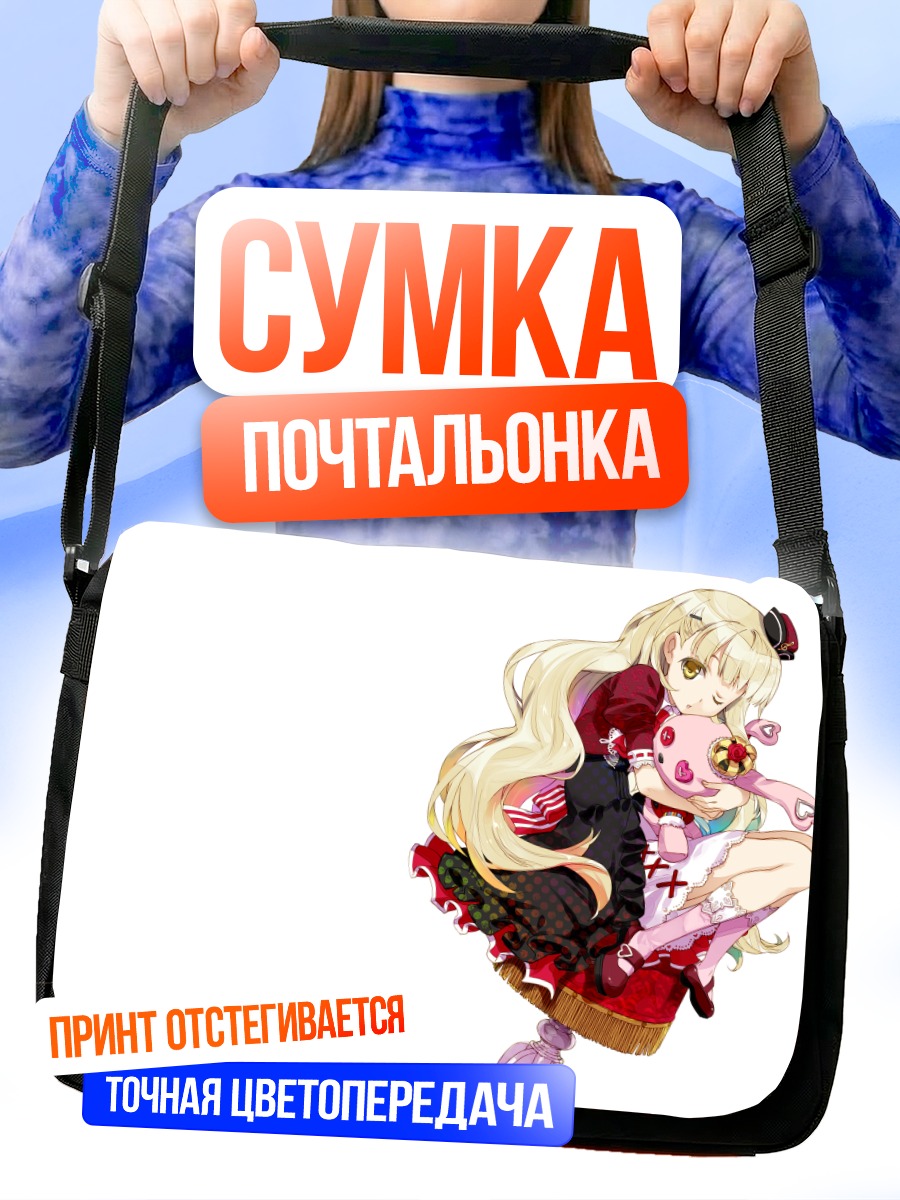 Сумка-почтальонка Маю в платье