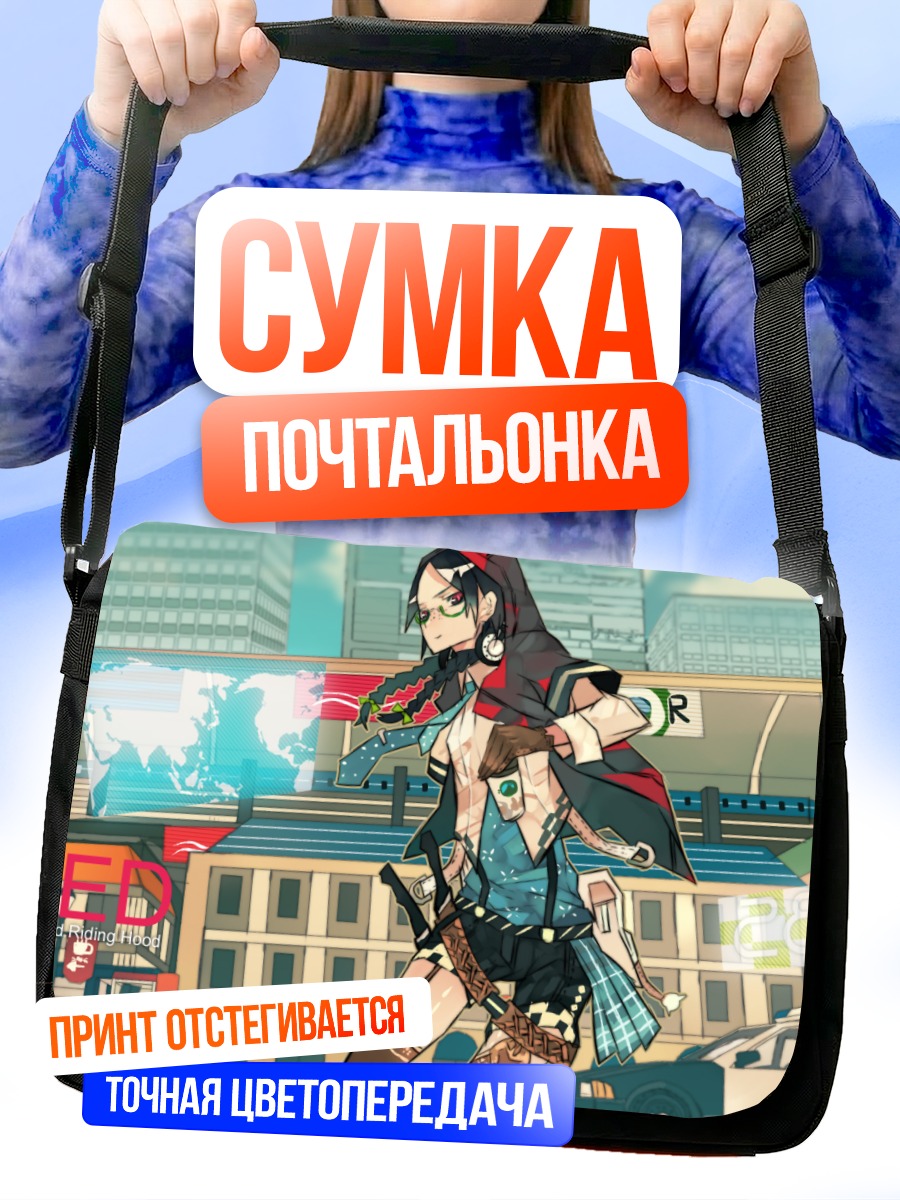 Сумка-почтальонка Лэйн Ивакура в городе