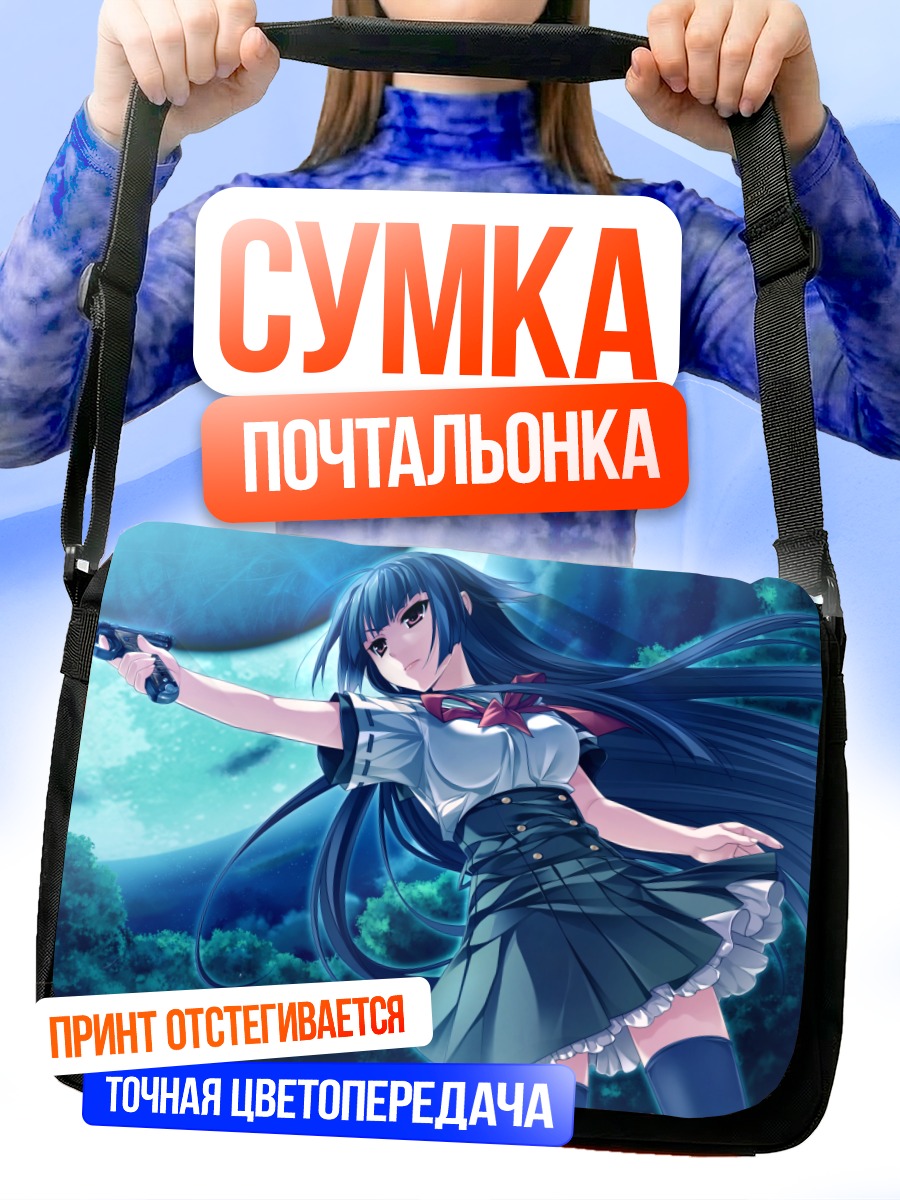 Сумка-почтальонка Фусэхимэ с пистолетом