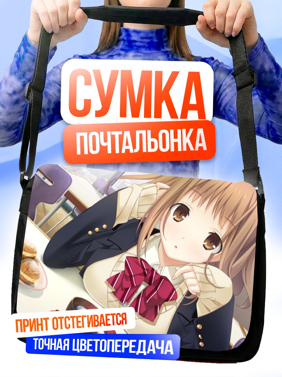 Сумка-почтальонка Юми Нагацуда с панкейками