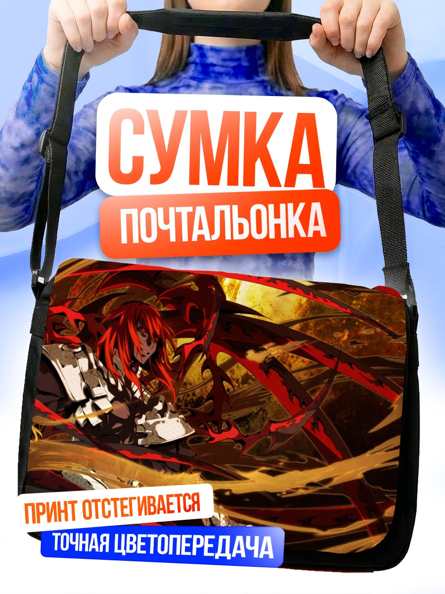 Сумка-почтальонка Кадзири Камуи Кагура