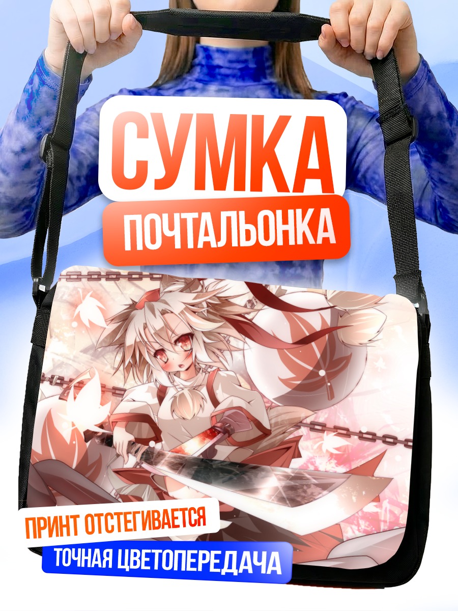 Сумка-почтальонка Момидзи Инубасири с мечом