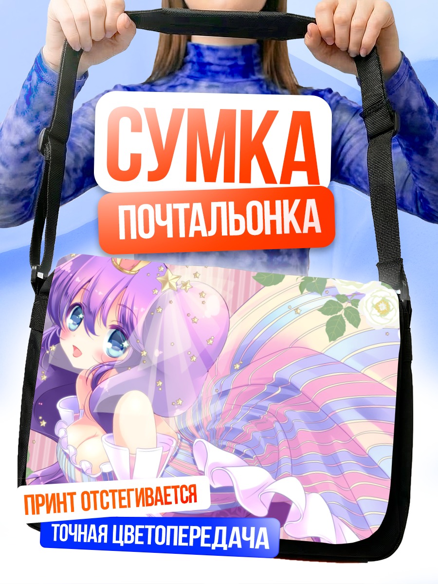 Сумка-почтальонка Ди-чара Мэйл в цветах