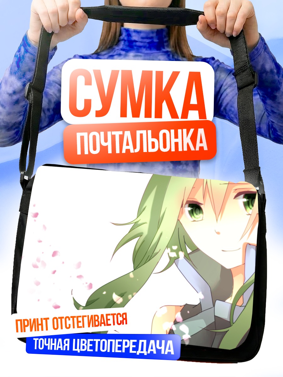 Сумка-почтальонка Гуми в лепестках