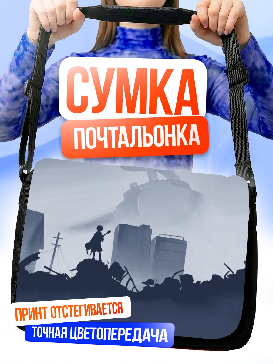 Сумка-почтальонка Наота Нандаба в руинах