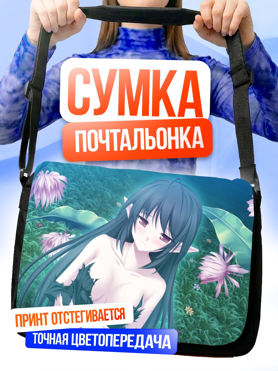 Сумка-почтальонка Фуу в цветах