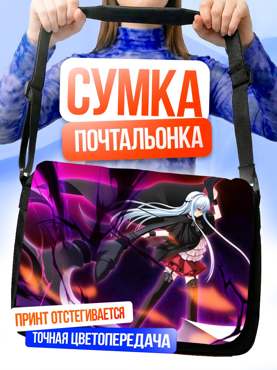 Сумка-почтальонка Виви Альхазерд в пламени