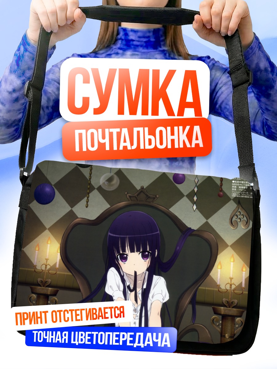 Сумка-почтальонка Риричиё Ширакиин на троне