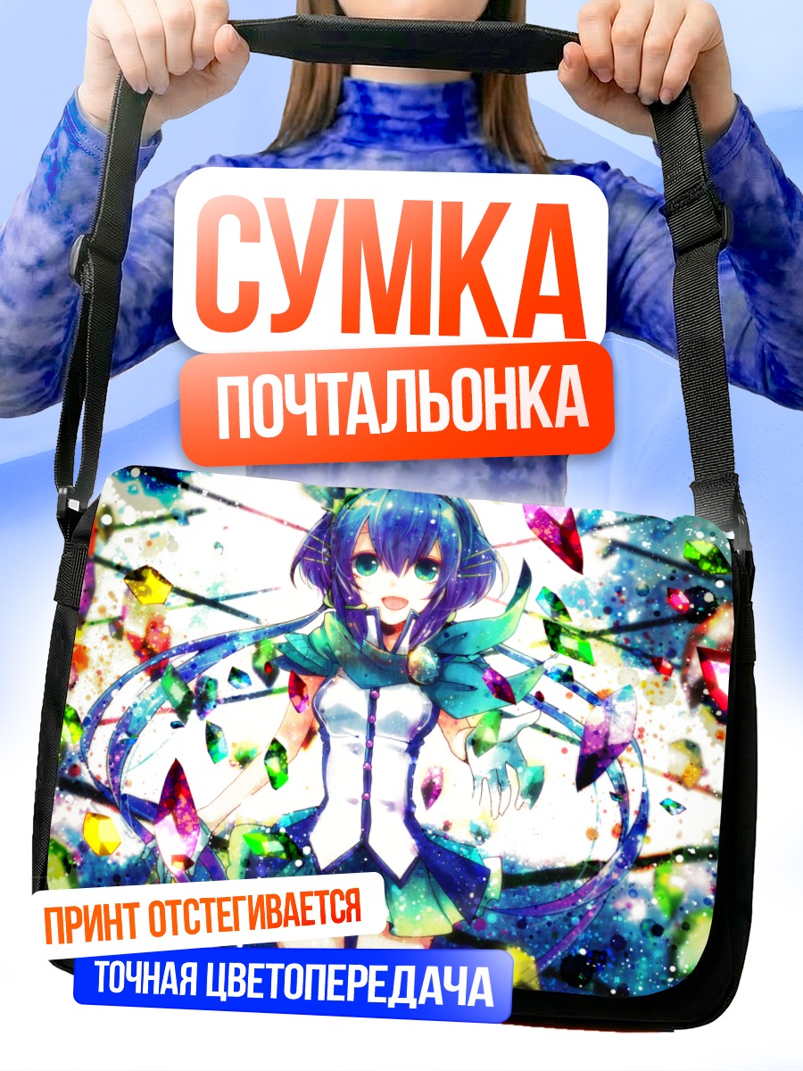 Сумка-почтальонка Лапис Аоки в кристаллах