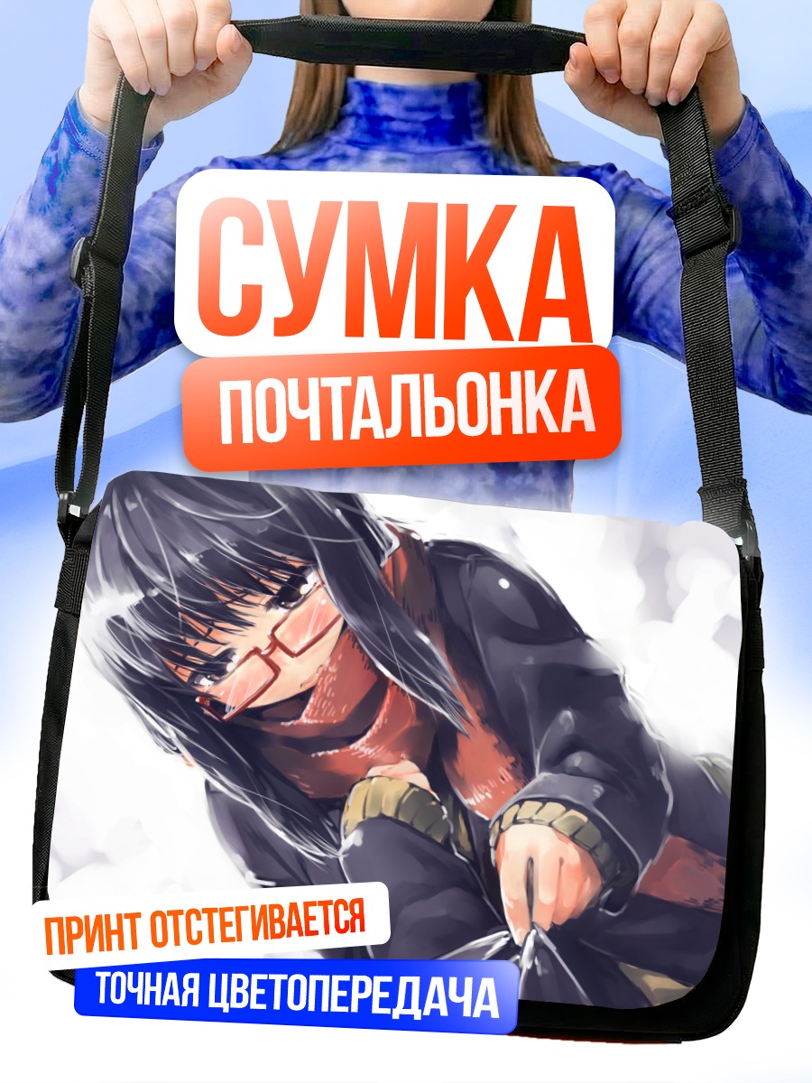 Сумка-почтальонка Девушка в шарфе