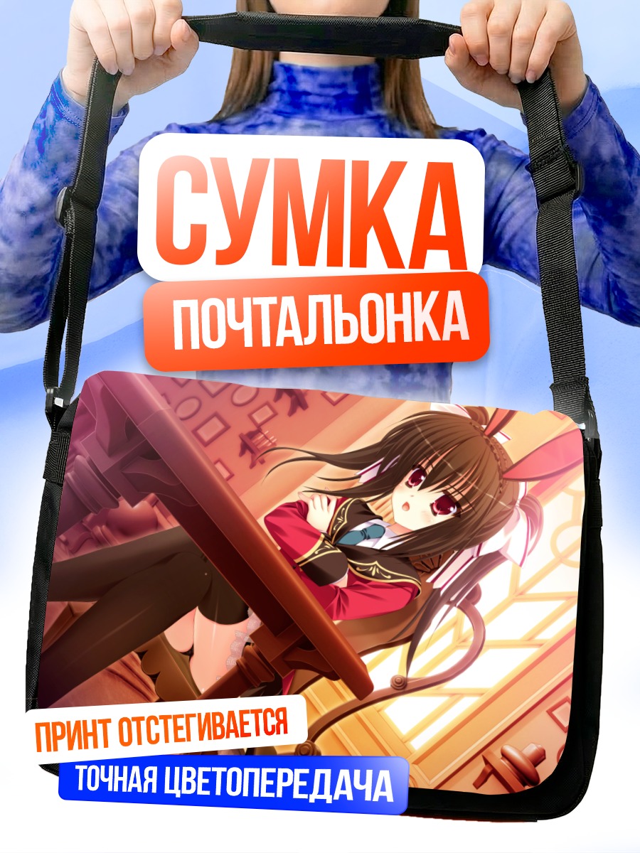 Сумка-почтальонка Луна Лави в интерьере